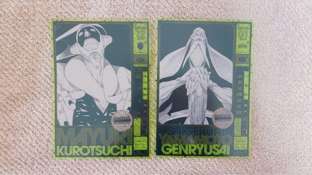 Amazon.co.jp: BLEACH EX. 原画展 入場特典 涅マユリ 山本元柳斎重國